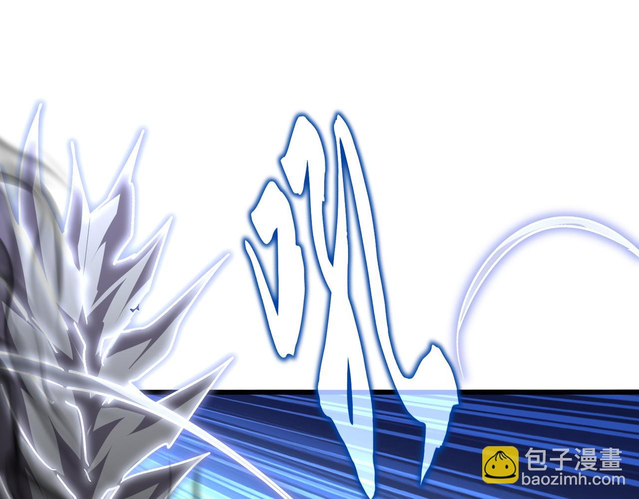 魔皇大管家 - 第724話 吞天魔龍王(2/3) - 1