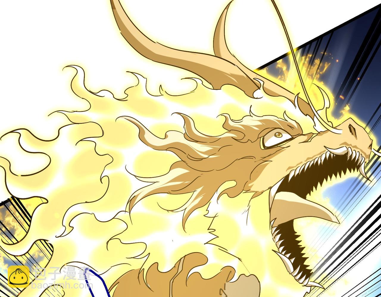 魔皇大管家 - 第724話 吞天魔龍王(2/3) - 5