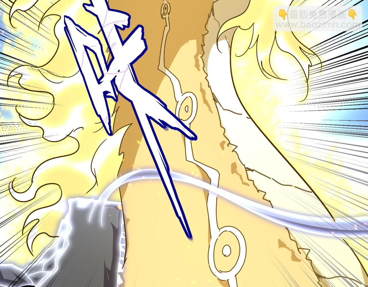 魔皇大管家 - 第724話 吞天魔龍王(2/3) - 6