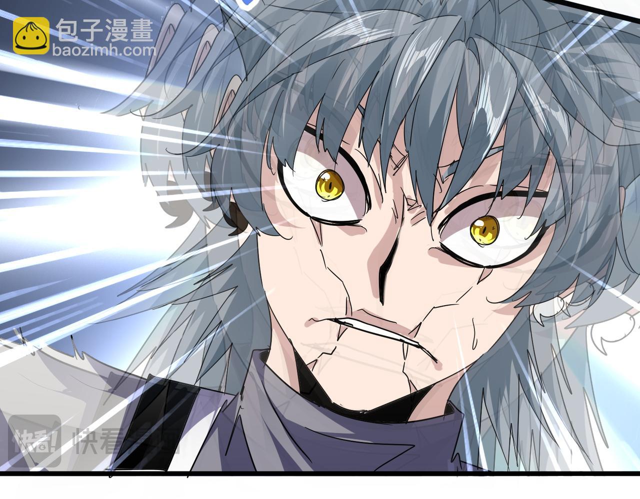 魔皇大管家 - 第724話 吞天魔龍王(2/3) - 2