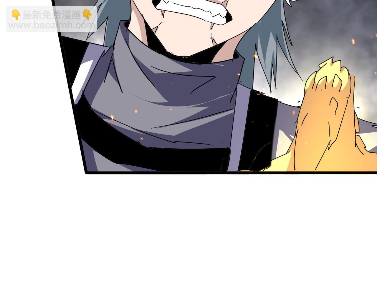 魔皇大管家 - 第724話 吞天魔龍王(2/3) - 4