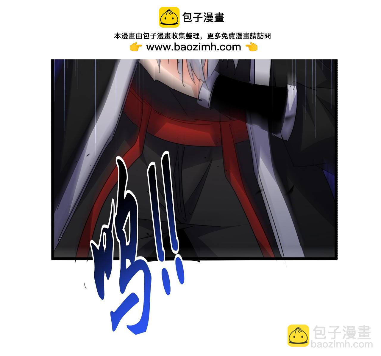 魔皇大管家 - 第724話 吞天魔龍王(1/3) - 8