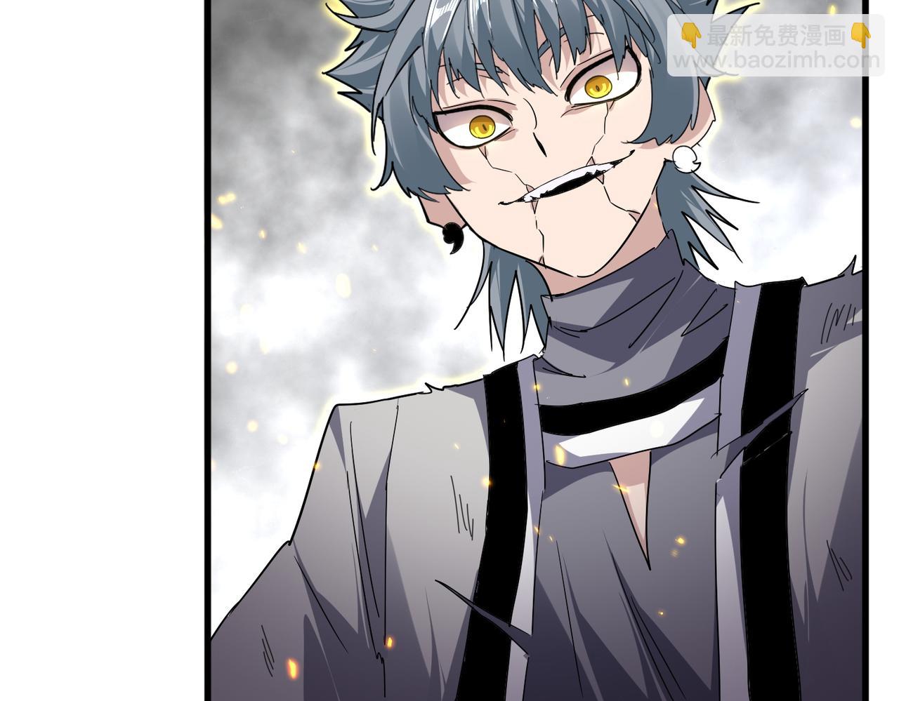 魔皇大管家 - 第724話 吞天魔龍王(2/3) - 6