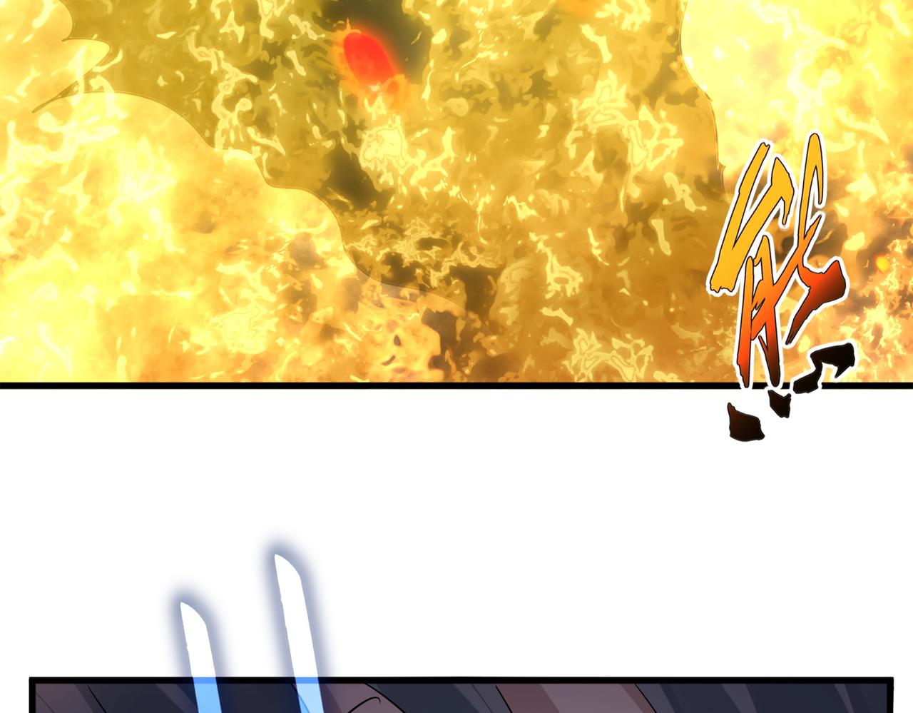 魔皇大管家 - 第724話 吞天魔龍王(2/3) - 8