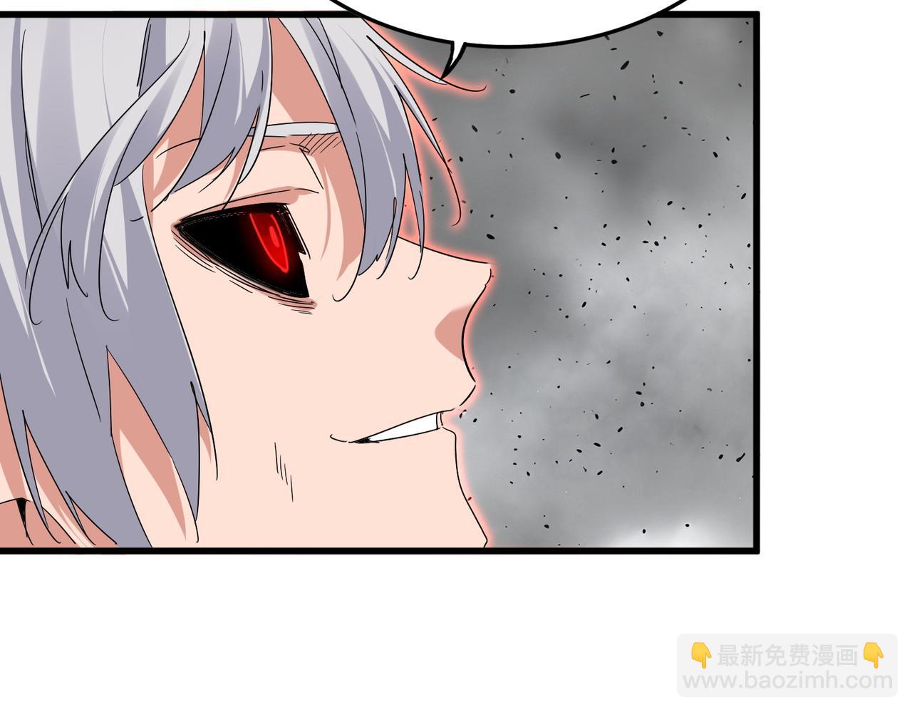 魔皇大管家 - 第724話 吞天魔龍王(2/3) - 1