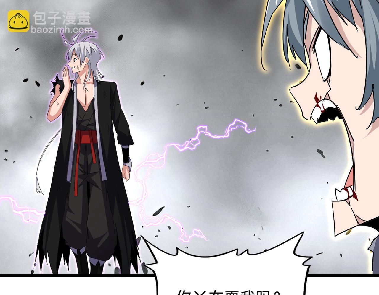 魔皇大管家 - 第726話 小子，你太嫩了！(3/3) - 3