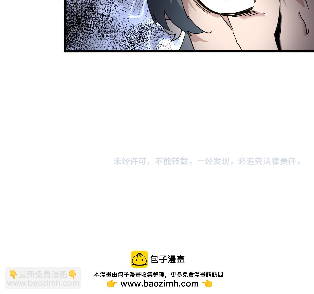 魔皇大管家 - 第726話 小子，你太嫩了！(3/3) - 2