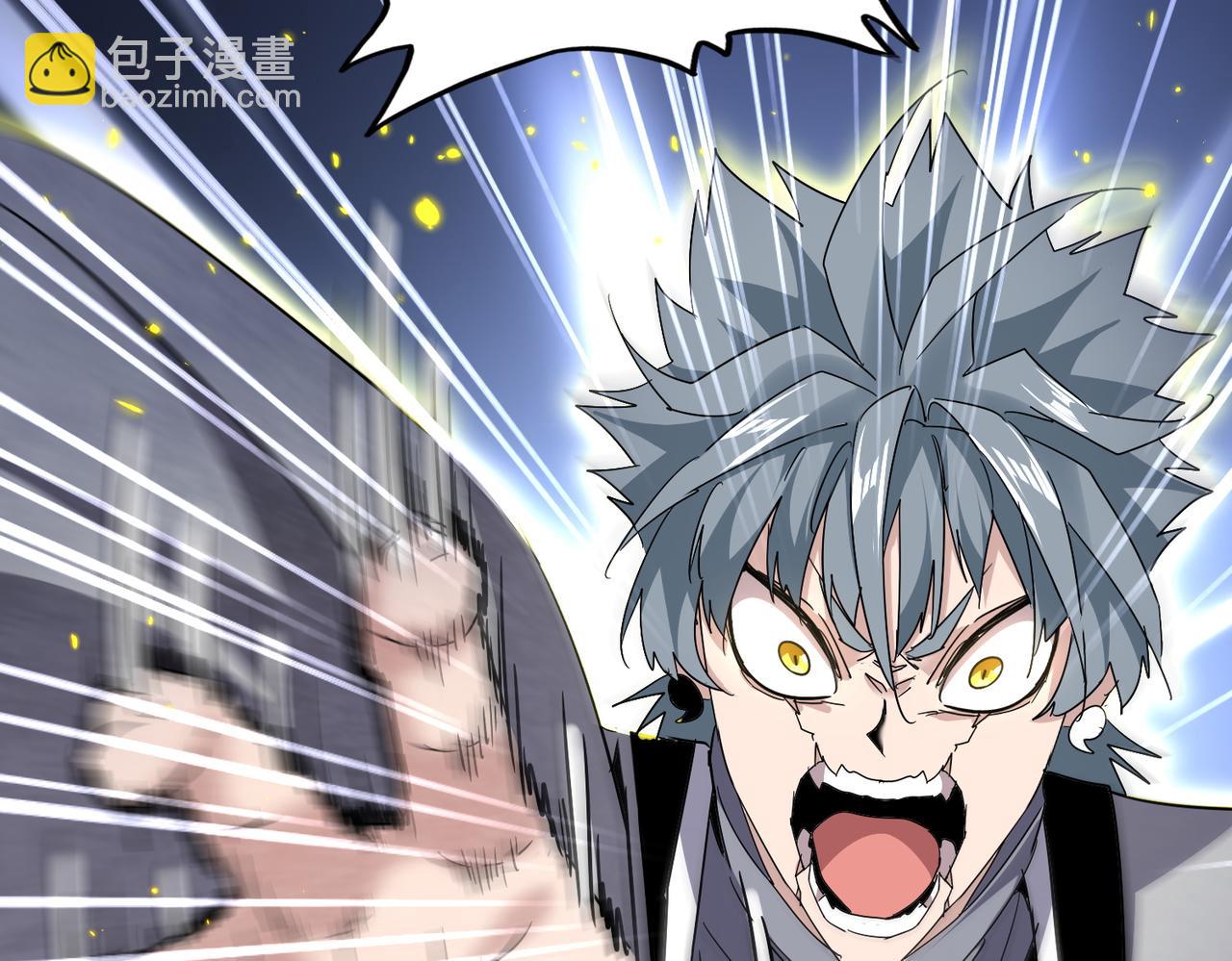 魔皇大管家 - 第726話 小子，你太嫩了！(1/3) - 8