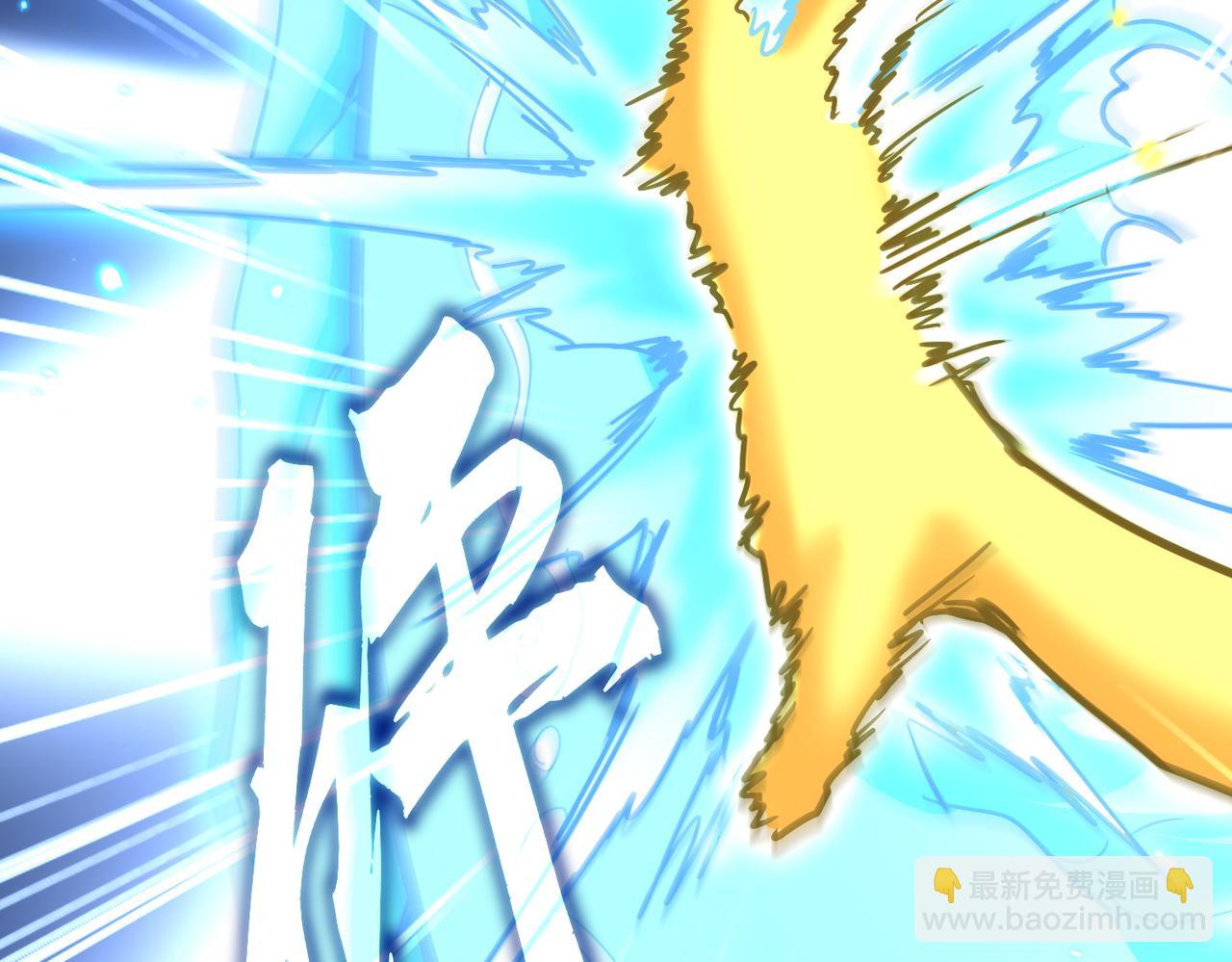 魔皇大管家 - 第726話 小子，你太嫩了！(1/3) - 8