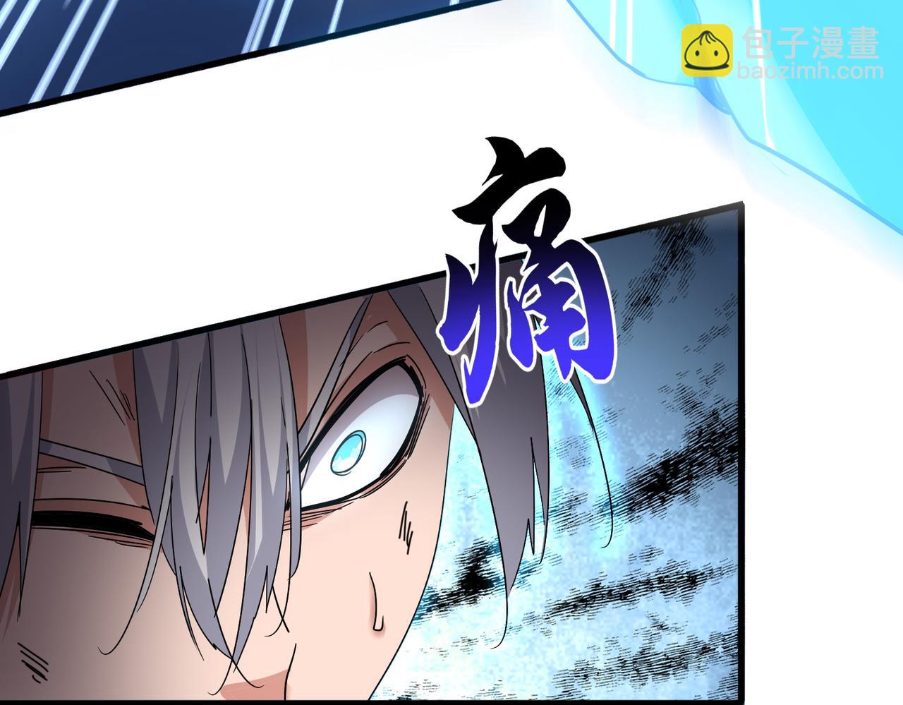 魔皇大管家 - 第726話 小子，你太嫩了！(1/3) - 2