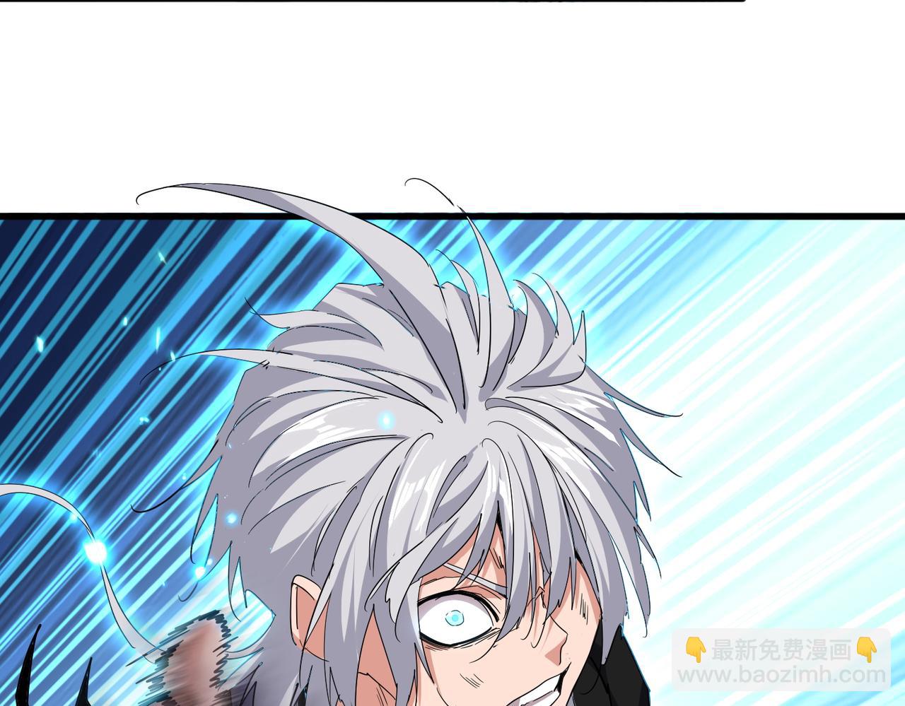 魔皇大管家 - 第726話 小子，你太嫩了！(1/3) - 3