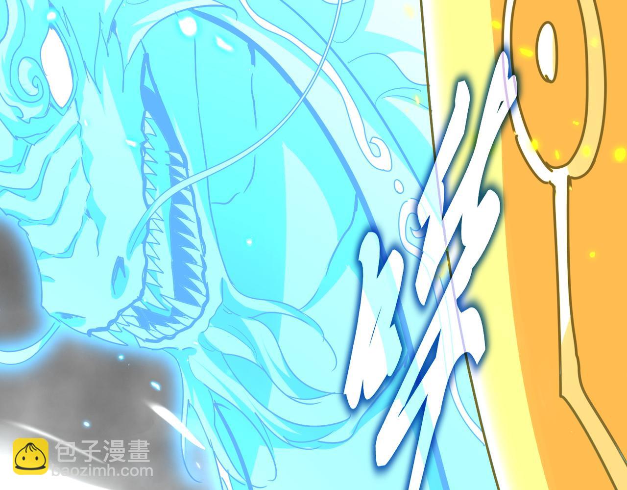 魔皇大管家 - 第726話 小子，你太嫩了！(1/3) - 6