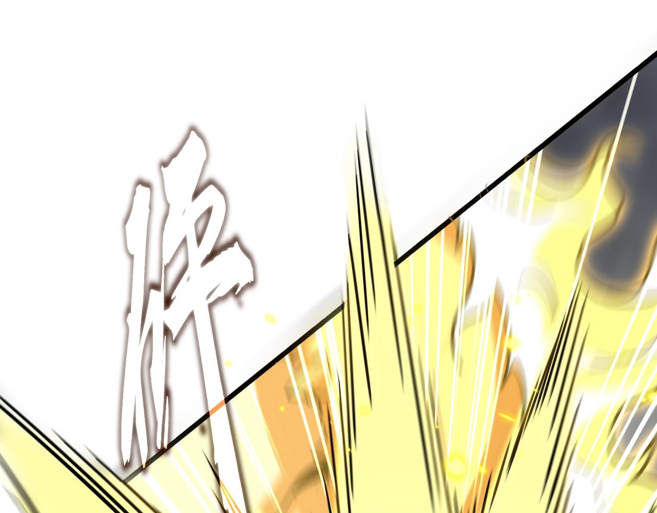 魔皇大管家 - 第726話 小子，你太嫩了！(1/3) - 3