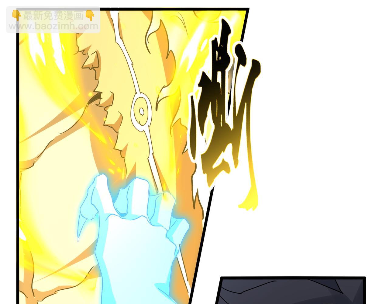 魔皇大管家 - 第726話 小子，你太嫩了！(1/3) - 6