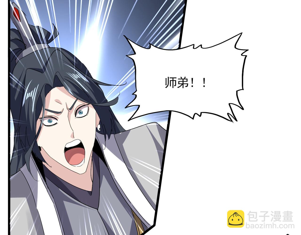 魔皇大管家 - 第726話 小子，你太嫩了！(2/3) - 1