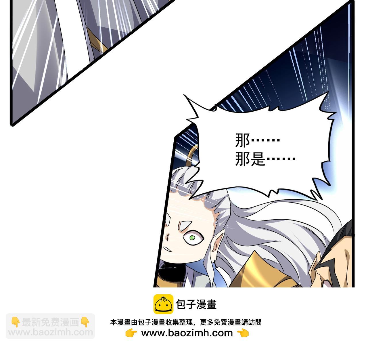 魔皇大管家 - 第726話 小子，你太嫩了！(2/3) - 2