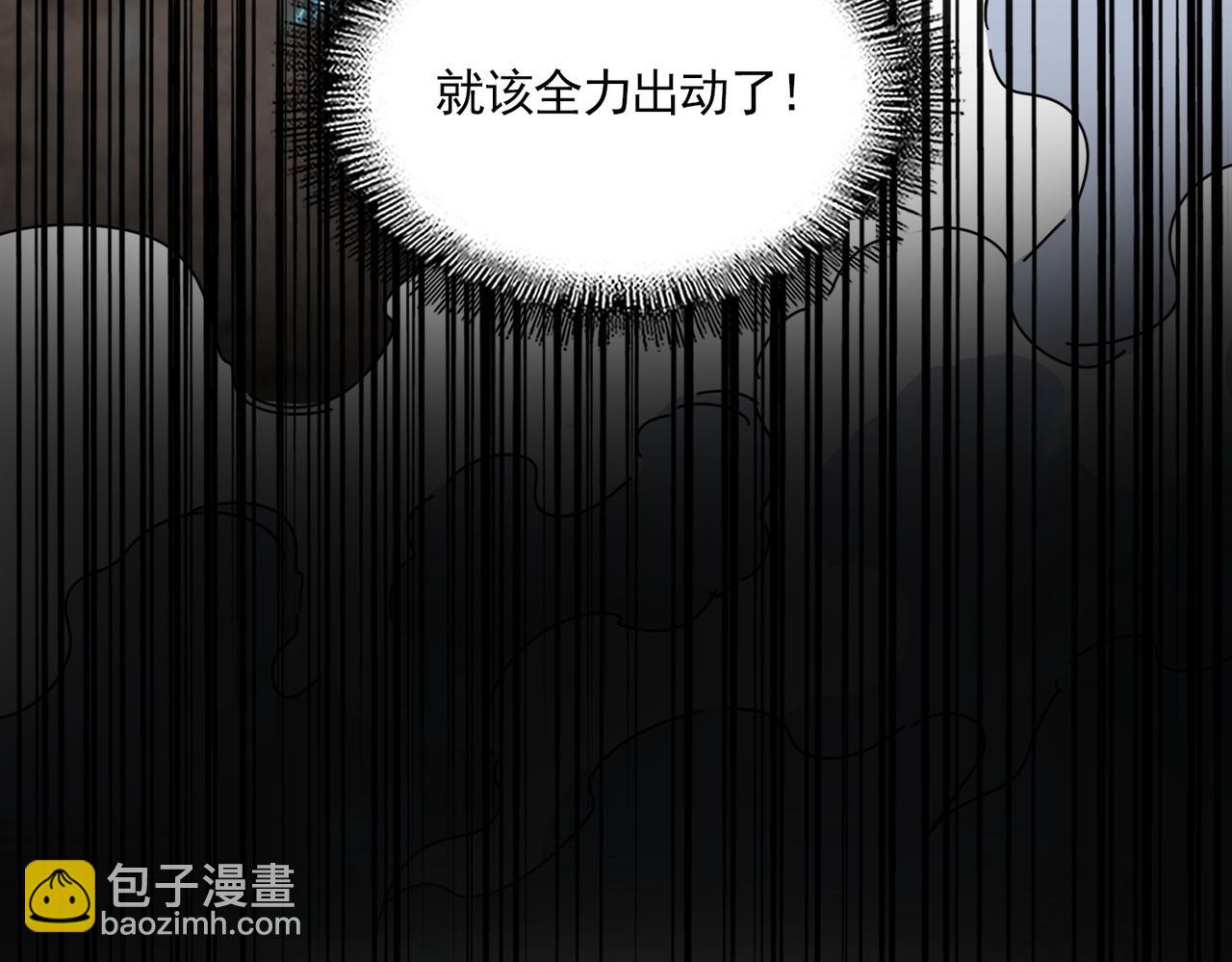 魔皇大管家 - 第726話 小子，你太嫩了！(1/3) - 6