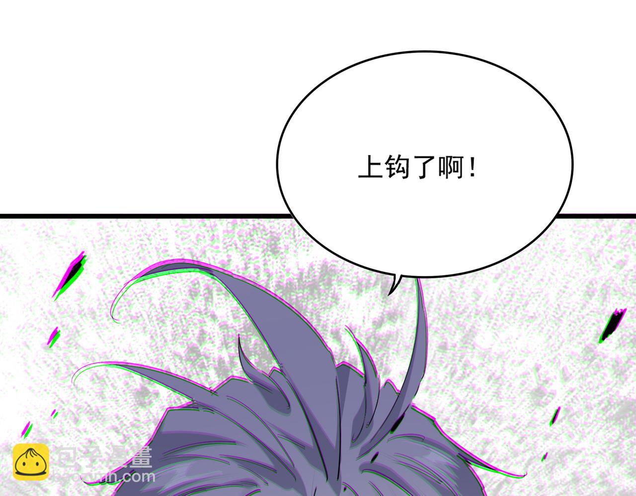 魔皇大管家 - 第726話 小子，你太嫩了！(2/3) - 7