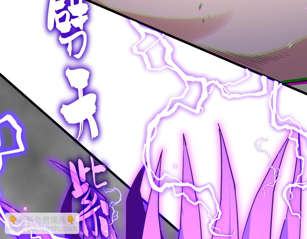 魔皇大管家 - 第726話 小子，你太嫩了！(2/3) - 1