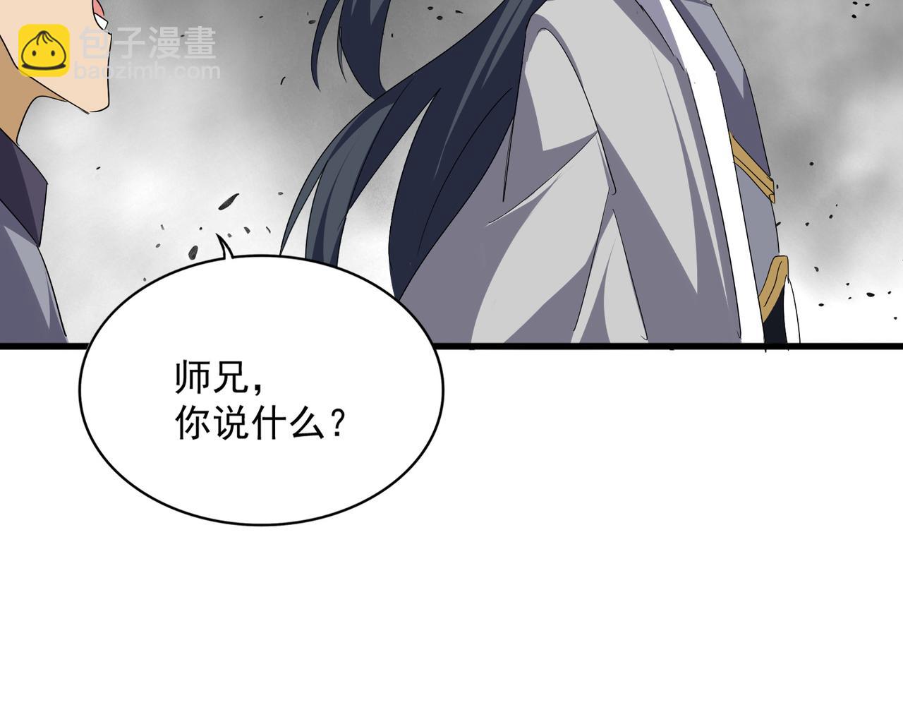 魔皇大管家 - 第726話 小子，你太嫩了！(2/3) - 4