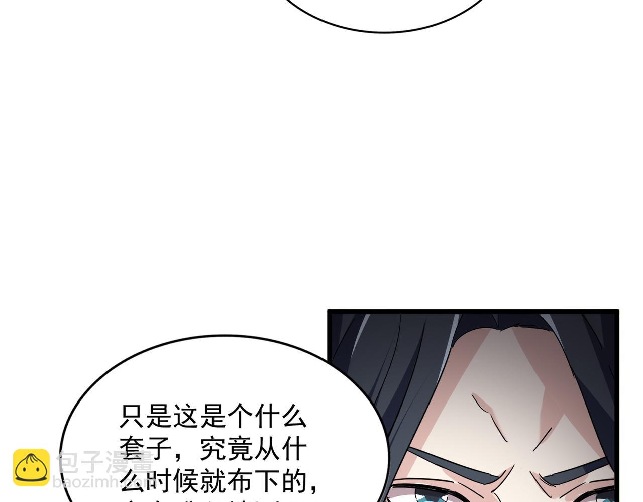 魔皇大管家 - 第726話 小子，你太嫩了！(2/3) - 3