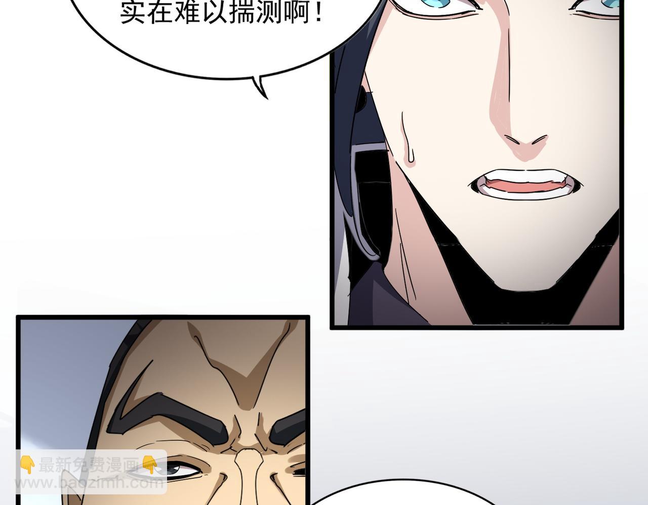 魔皇大管家 - 第726話 小子，你太嫩了！(2/3) - 4