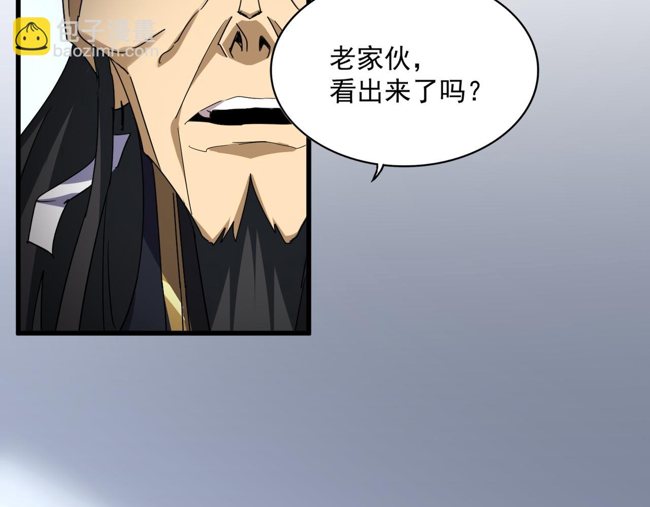 魔皇大管家 - 第726話 小子，你太嫩了！(2/3) - 5