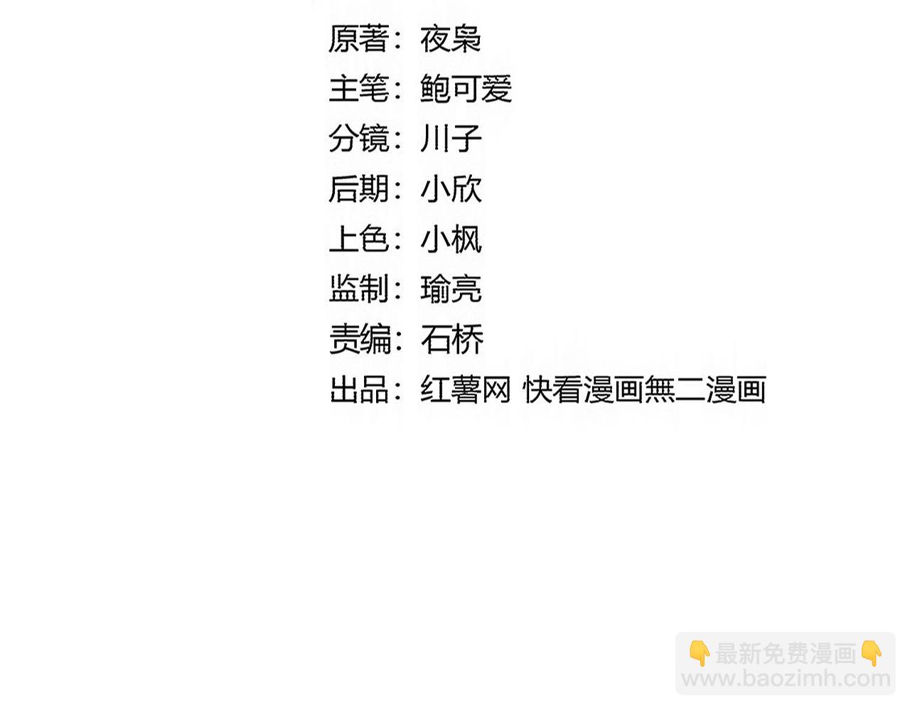 魔皇大管家 - 第726話 小子，你太嫩了！(1/3) - 1