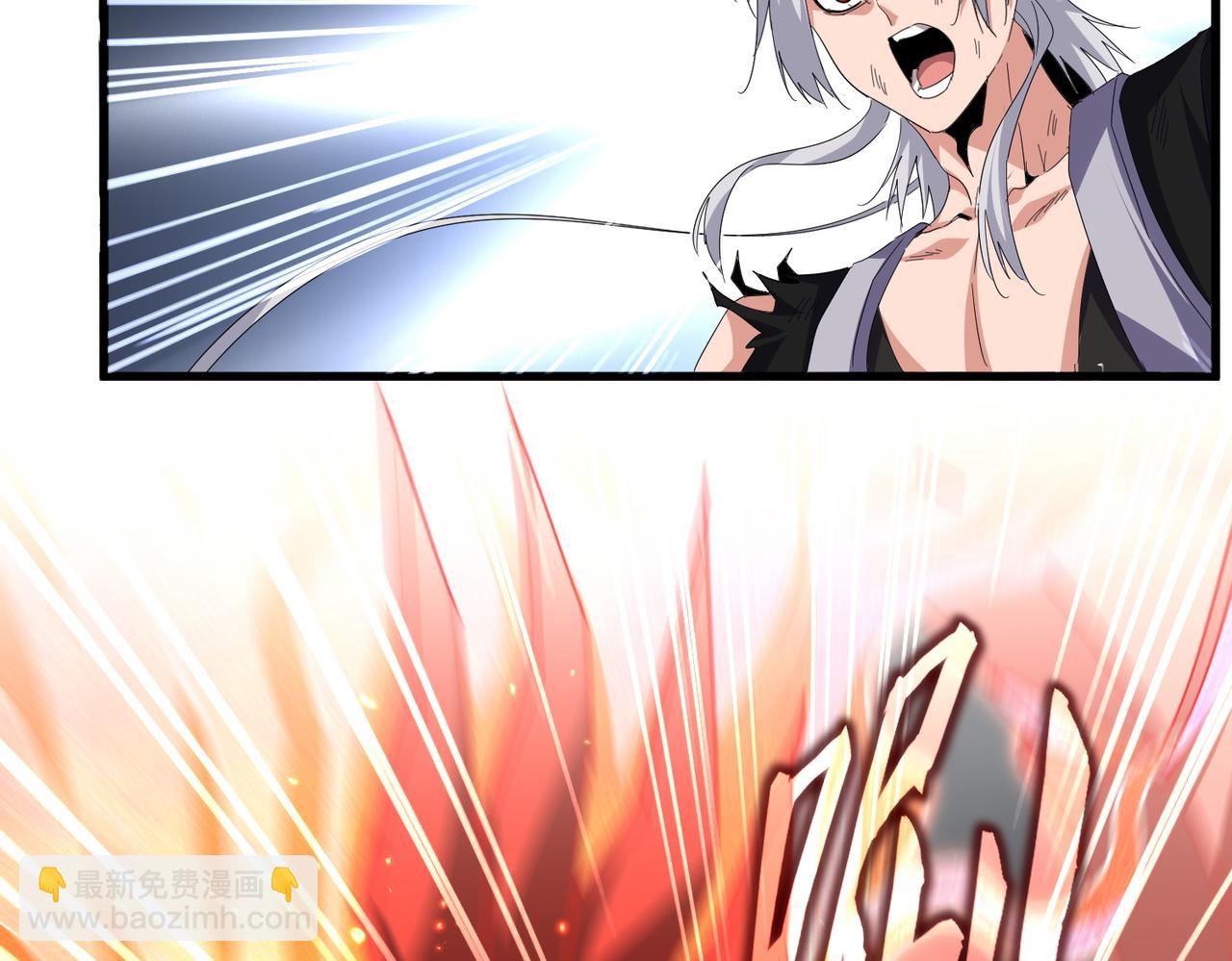 魔皇大管家 - 第728話 融魂(3/3) - 4