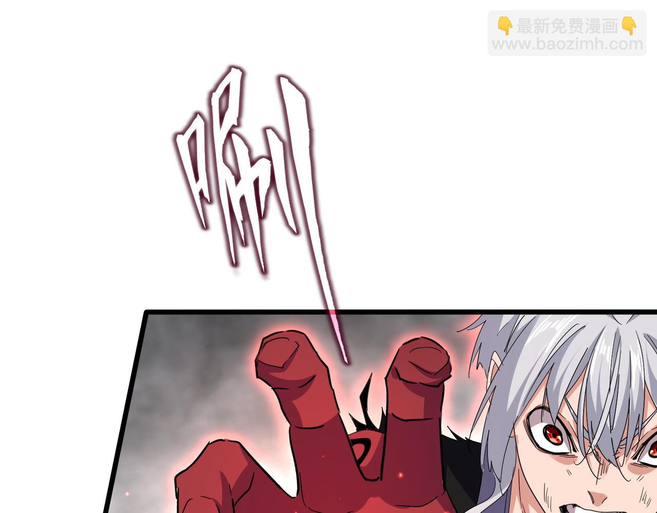 魔皇大管家 - 第728話 融魂(3/3) - 2