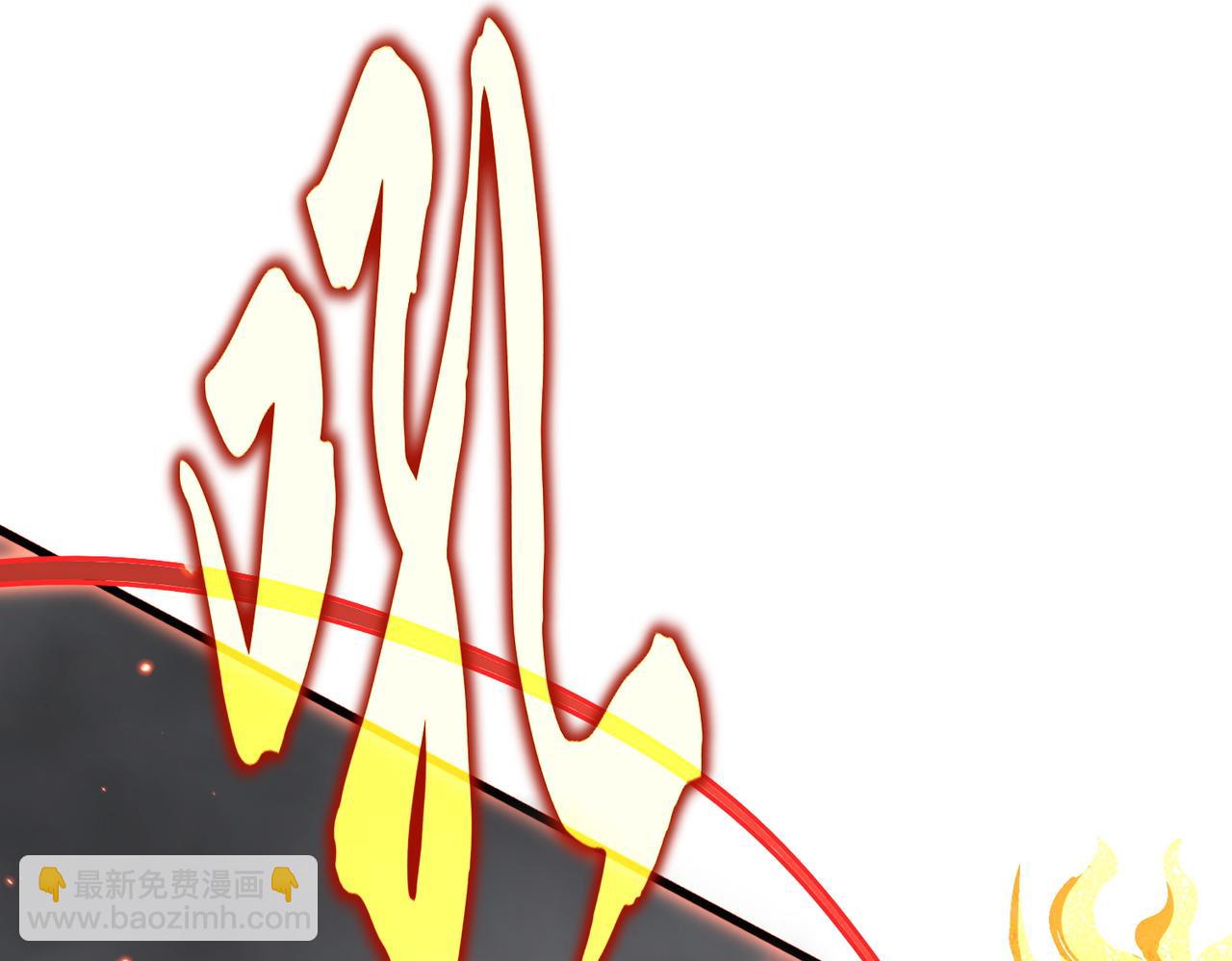 魔皇大管家 - 第728話 融魂(3/3) - 4