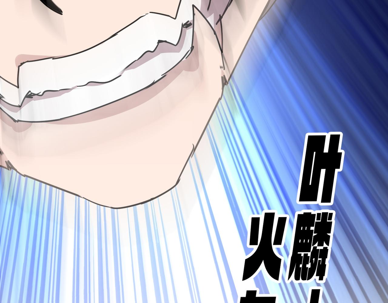 魔皇大管家 - 第728話 融魂(3/3) - 5