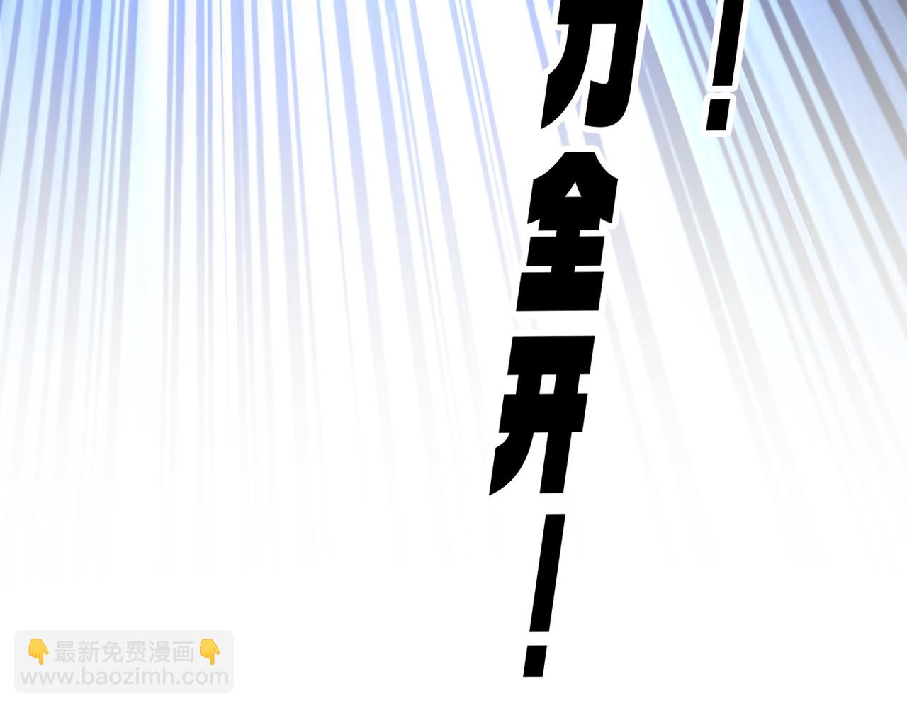 魔皇大管家 - 第728話 融魂(3/3) - 6