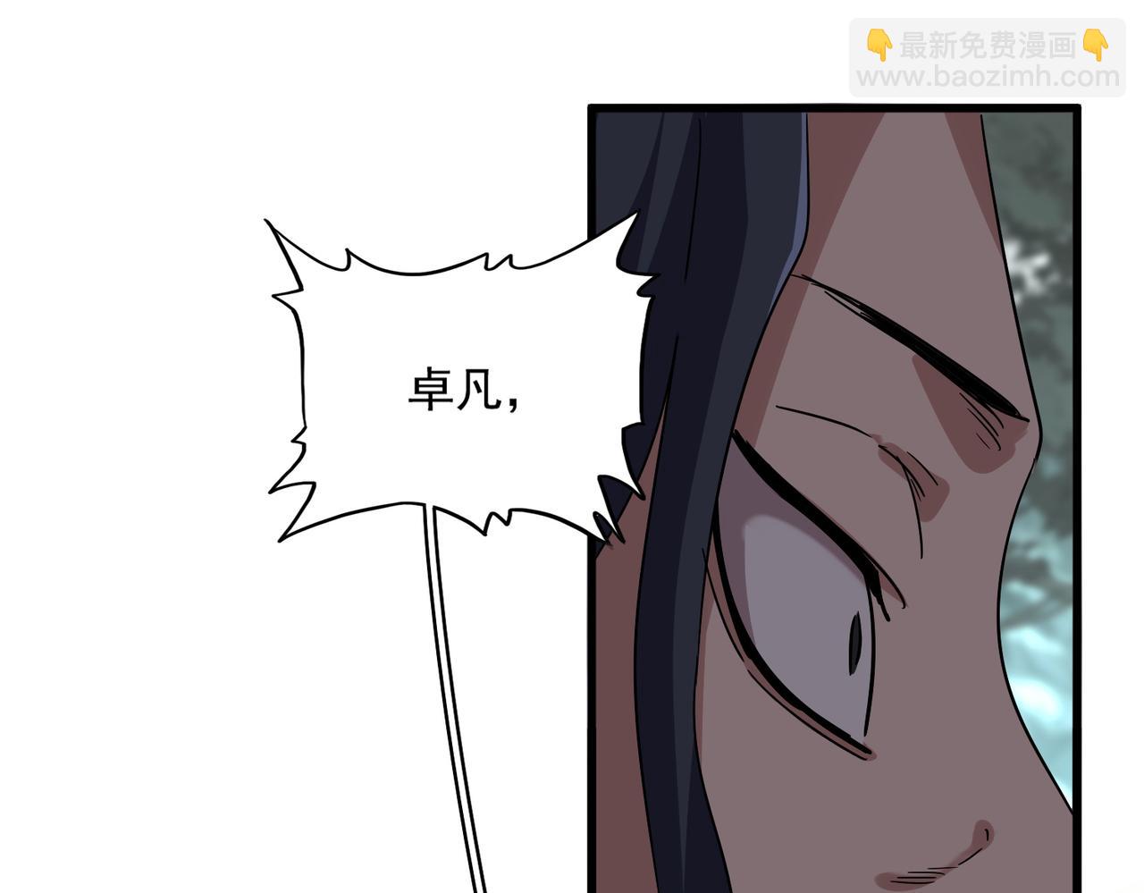 魔皇大管家 - 第728話 融魂(1/3) - 8