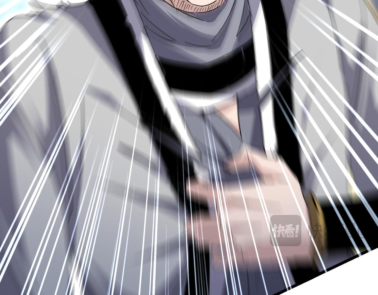 魔皇大管家 - 第728話 融魂(1/3) - 3