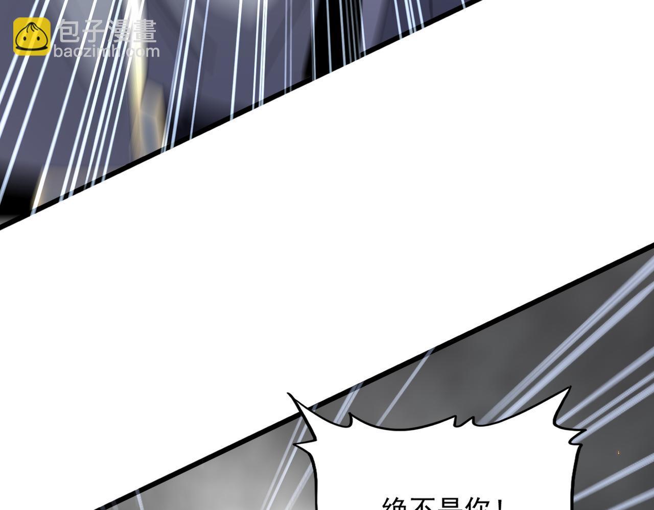 魔皇大管家 - 第728話 融魂(1/3) - 4