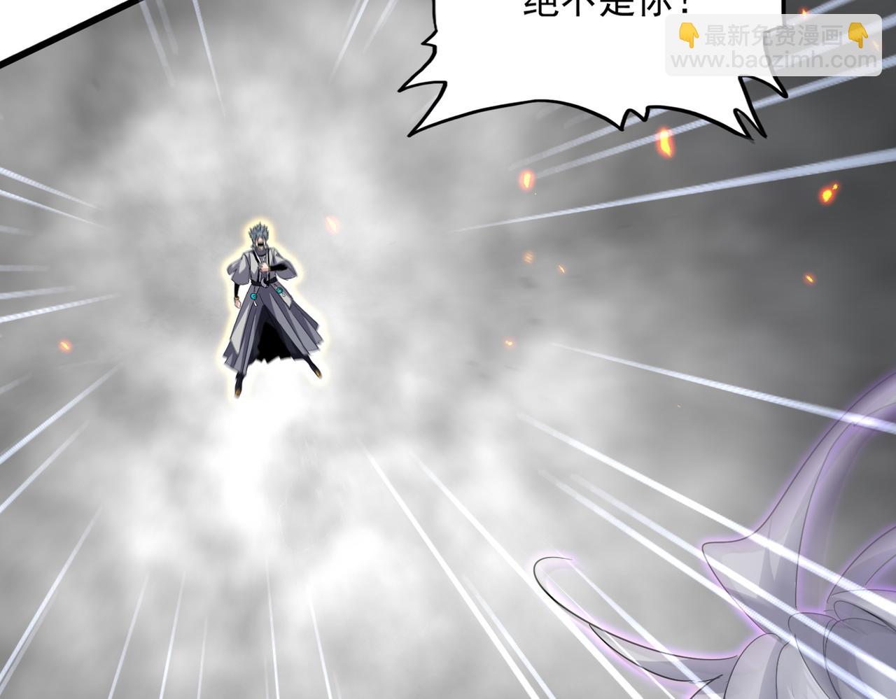 魔皇大管家 - 第728話 融魂(1/3) - 5