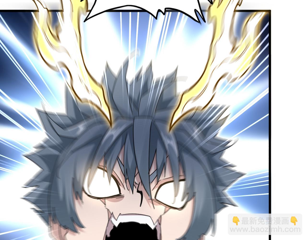 魔皇大管家 - 第728話 融魂(1/3) - 2