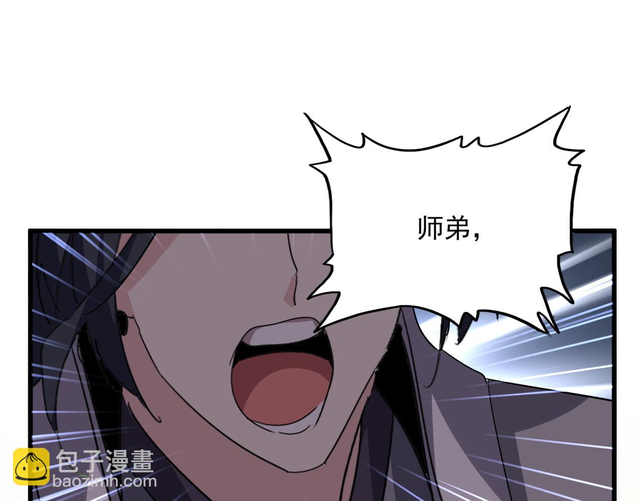 魔皇大管家 - 第728話 融魂(1/3) - 1