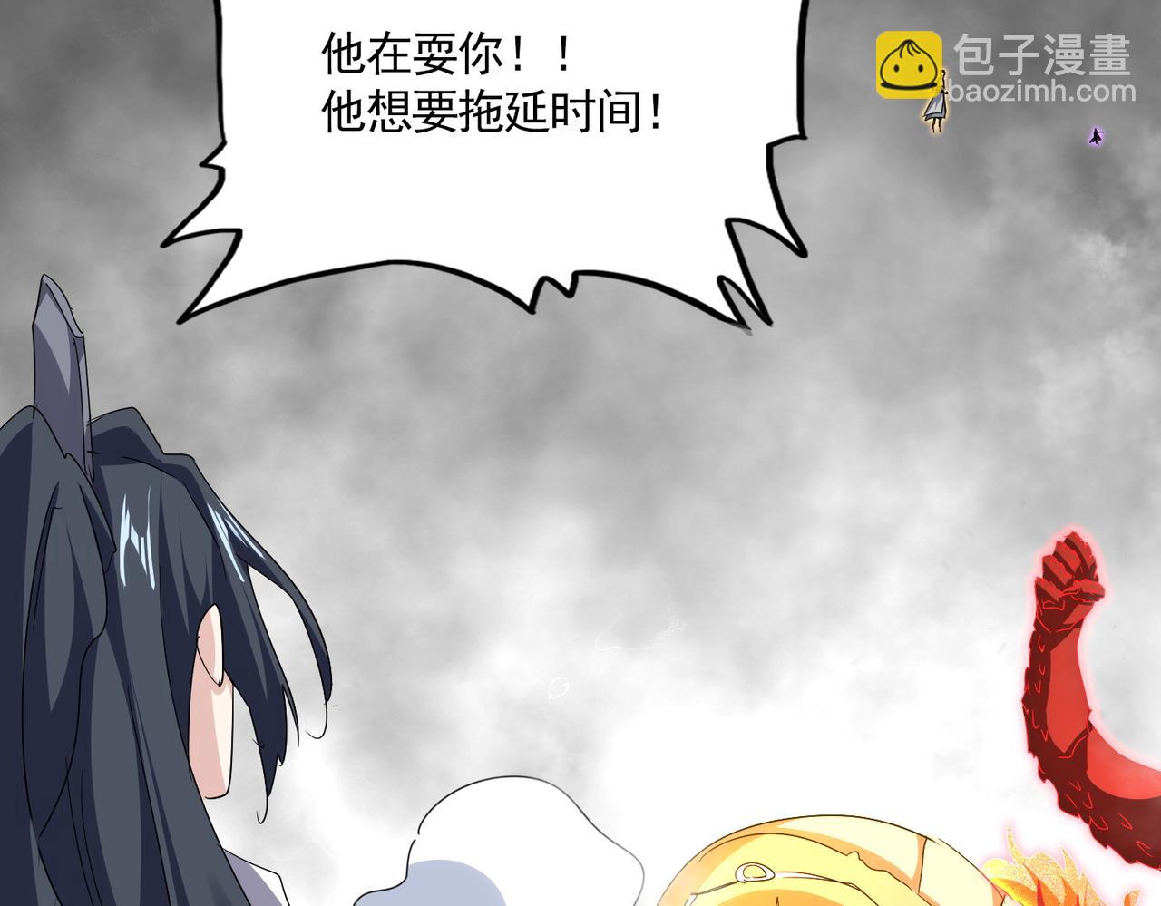 魔皇大管家 - 第728話 融魂(1/3) - 6