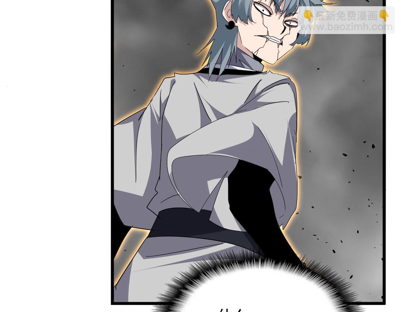 魔皇大管家 - 第728話 融魂(1/3) - 1