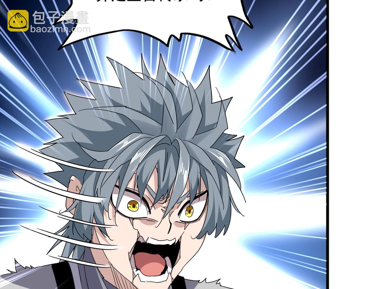 魔皇大管家 - 第728話 融魂(2/3) - 5