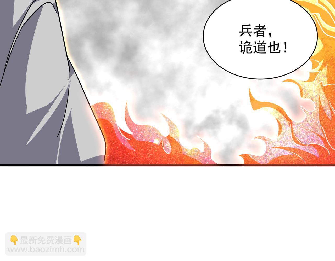 魔皇大管家 - 第728話 融魂(2/3) - 8