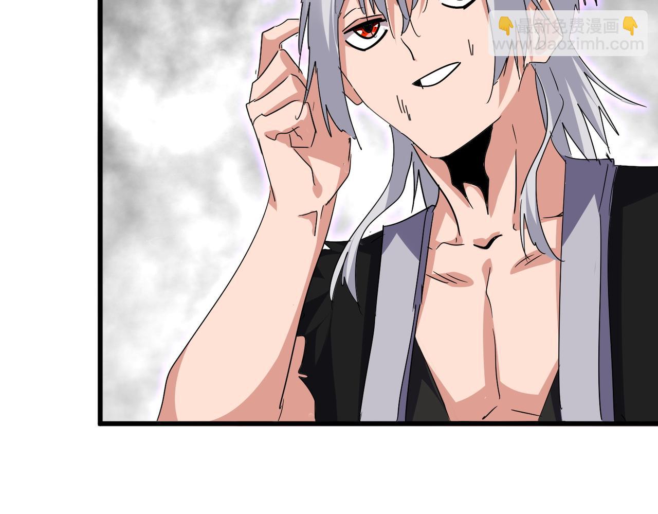 魔皇大管家 - 第728話 融魂(2/3) - 2