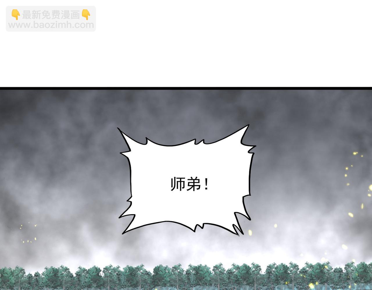 魔皇大管家 - 第728話 融魂(2/3) - 5