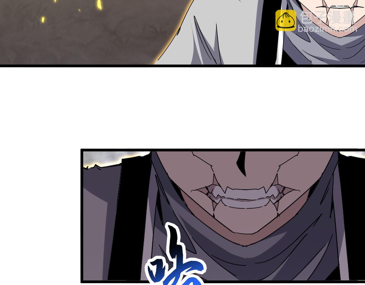 魔皇大管家 - 第728話 融魂(2/3) - 7