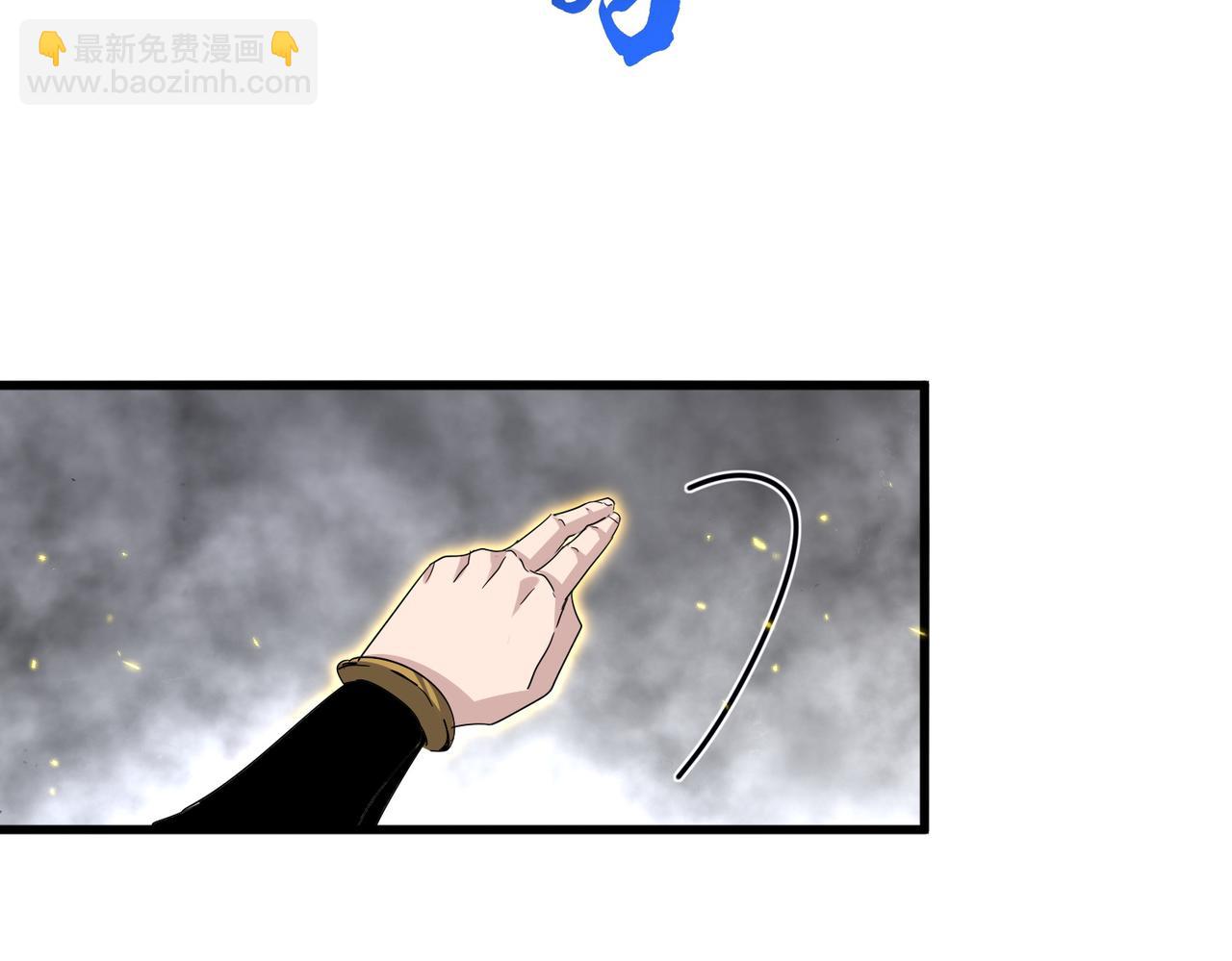 魔皇大管家 - 第728話 融魂(2/3) - 8