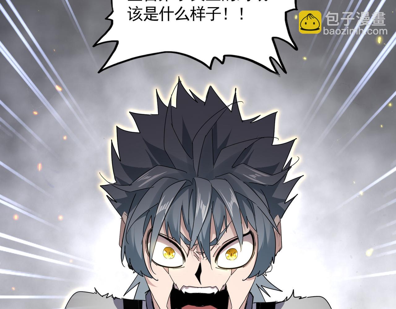 魔皇大管家 - 第728話 融魂(2/3) - 2