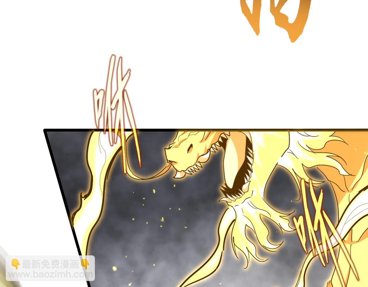 魔皇大管家 - 第728話 融魂(2/3) - 7