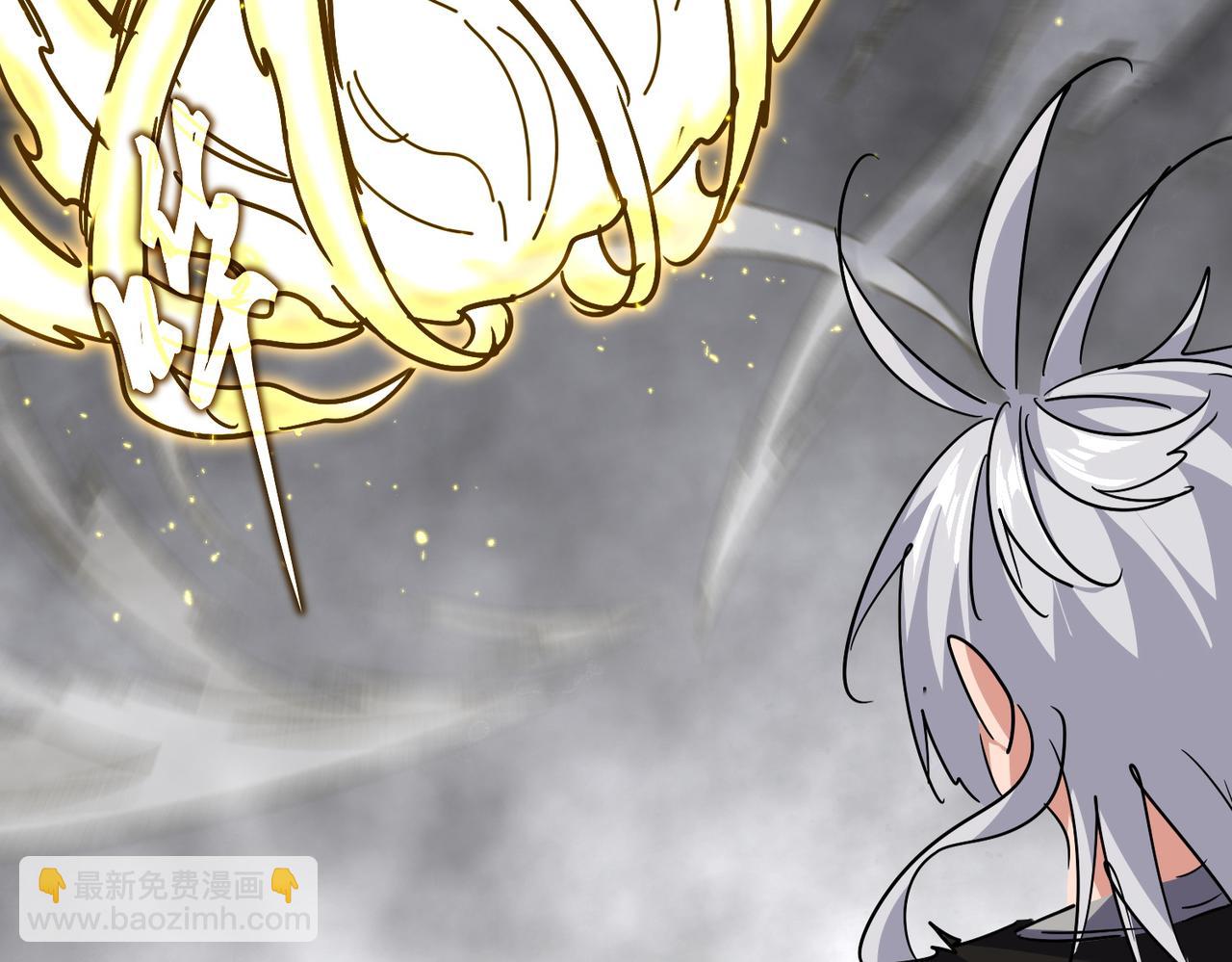 魔皇大管家 - 第728話 融魂(2/3) - 6